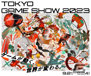 「Sapporo Game Camp 2023」トークセッションの登壇者が決定――札幌市長や運営協力各社のコメントも公開の画像3
