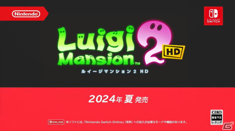 「ルイージマンション2 HD」は2024年夏に発売！最大4人で協力プレイが楽しめる「テラータワー」も収録の画像15