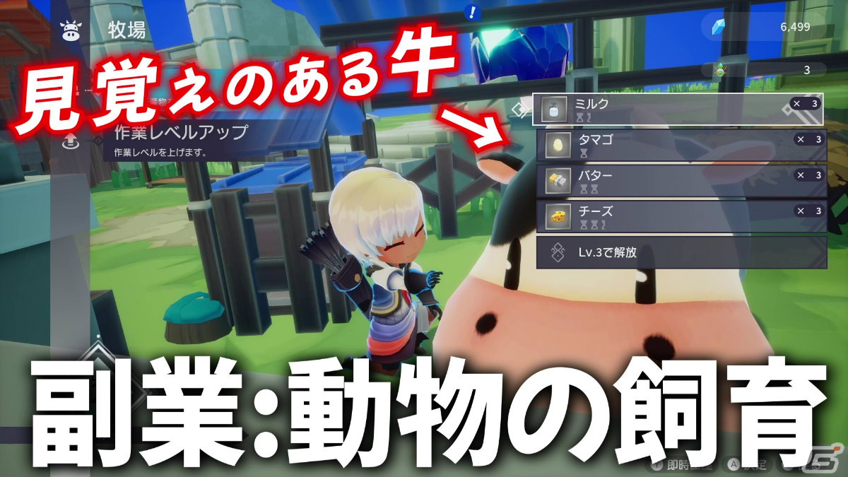 「FREDERICA」ゴー☆ジャス動画、k4senさんによる実況プレイ配信が決定！最新映像「2分でわかるフレデリカ」も公開の画像5