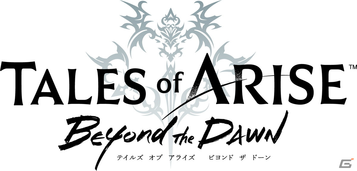 「テイルズ オブ アライズ」エンディング後の物語を描く大型DLC「Beyond the Dawn」が11月9日に配信！の画像16