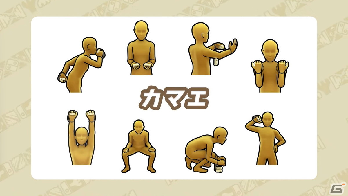 「超おどる メイド イン ワリオ」の舞台は南国リゾート・バリオモロ島！プチゲーム攻略のカギとなるのは「カマエ」の画像5