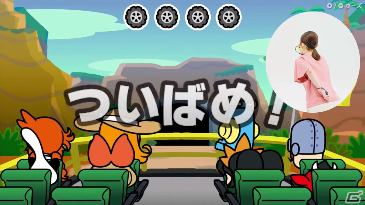 「超おどる メイド イン ワリオ」の舞台は南国リゾート・バリオモロ島！プチゲーム攻略のカギとなるのは「カマエ」の画像6