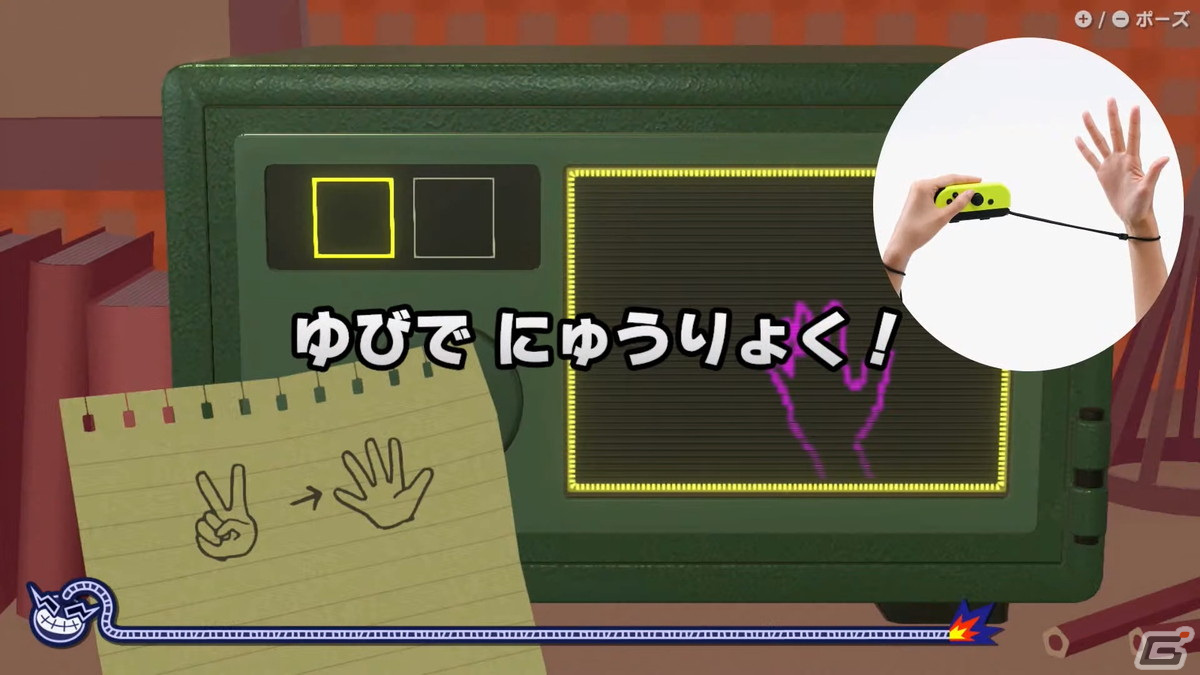 「超おどる メイド イン ワリオ」の舞台は南国リゾート・バリオモロ島！プチゲーム攻略のカギとなるのは「カマエ」の画像7