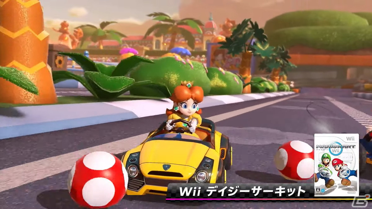 「マリオカート8 デラックス」コース追加パス第6弾が2023年冬に配信！ディディーコングやファンキーコングが新キャラとして追加の画像3