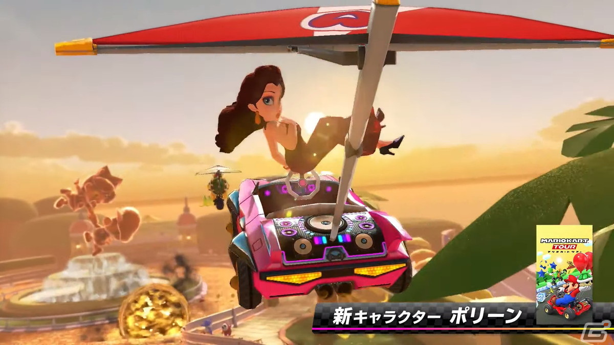「マリオカート8 デラックス」コース追加パス第6弾が2023年冬に配信！ディディーコングやファンキーコングが新キャラとして追加の画像6