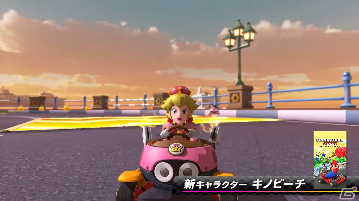 「マリオカート8 デラックス」コース追加パス第6弾が2023年冬に配信！ディディーコングやファンキーコングが新キャラとして追加の画像7