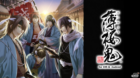 「『薄桜鬼』15周年記念セール」が開催！シリーズのスマートフォンアプリ作品やアプリ内コンテンツが15％OFFにの画像2