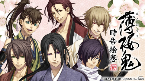 「『薄桜鬼』15周年記念セール」が開催！シリーズのスマートフォンアプリ作品やアプリ内コンテンツが15％OFFにの画像4