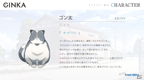 「GINKA」に長縄まりあさん、伊藤彩沙さん、安済知佳さん、森嶋秀太さんの出演が決定！長谷川育美さんが歌うOP「Star Trail」も解禁の画像11