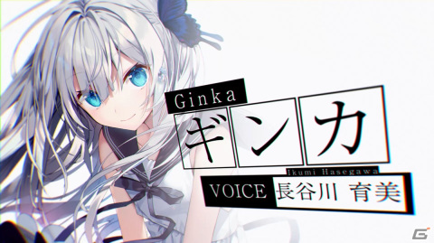 「GINKA」に長縄まりあさん、伊藤彩沙さん、安済知佳さん、森嶋秀太さんの出演が決定！長谷川育美さんが歌うOP「Star Trail」も解禁の画像15