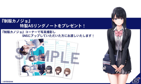 エンターグラムの新作恋愛ゲーム「制服カノジョ」が2024年2月22日に発売！SNSを使いこなすカノジョたちとのデートを楽しもうの画像60