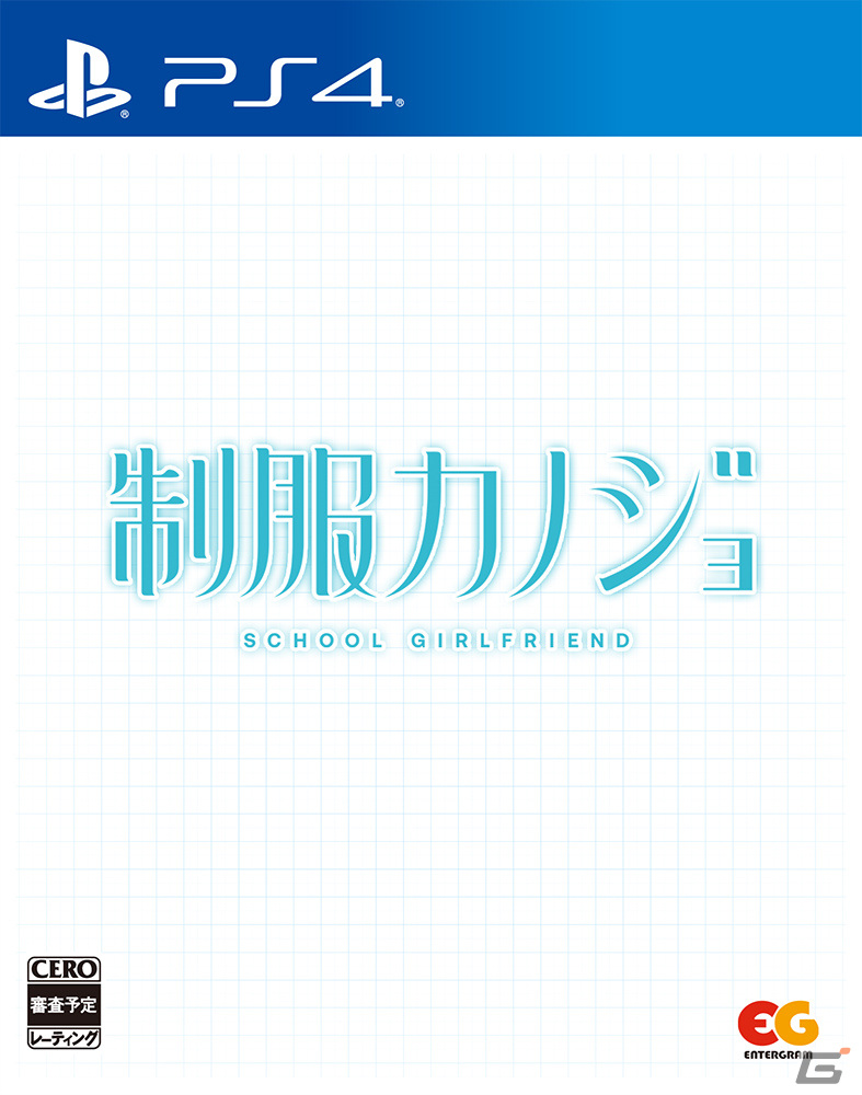 エンターグラムの新作恋愛ゲーム「制服カノジョ」が2024年2月22日に発売！SNSを使いこなすカノジョたちとのデートを楽しもうの画像62