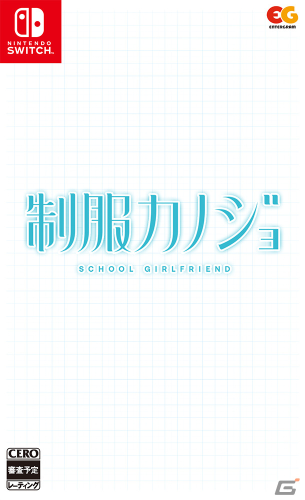 エンターグラムの新作恋愛ゲーム「制服カノジョ」が2024年2月22日に発売！SNSを使いこなすカノジョたちとのデートを楽しもうの画像66