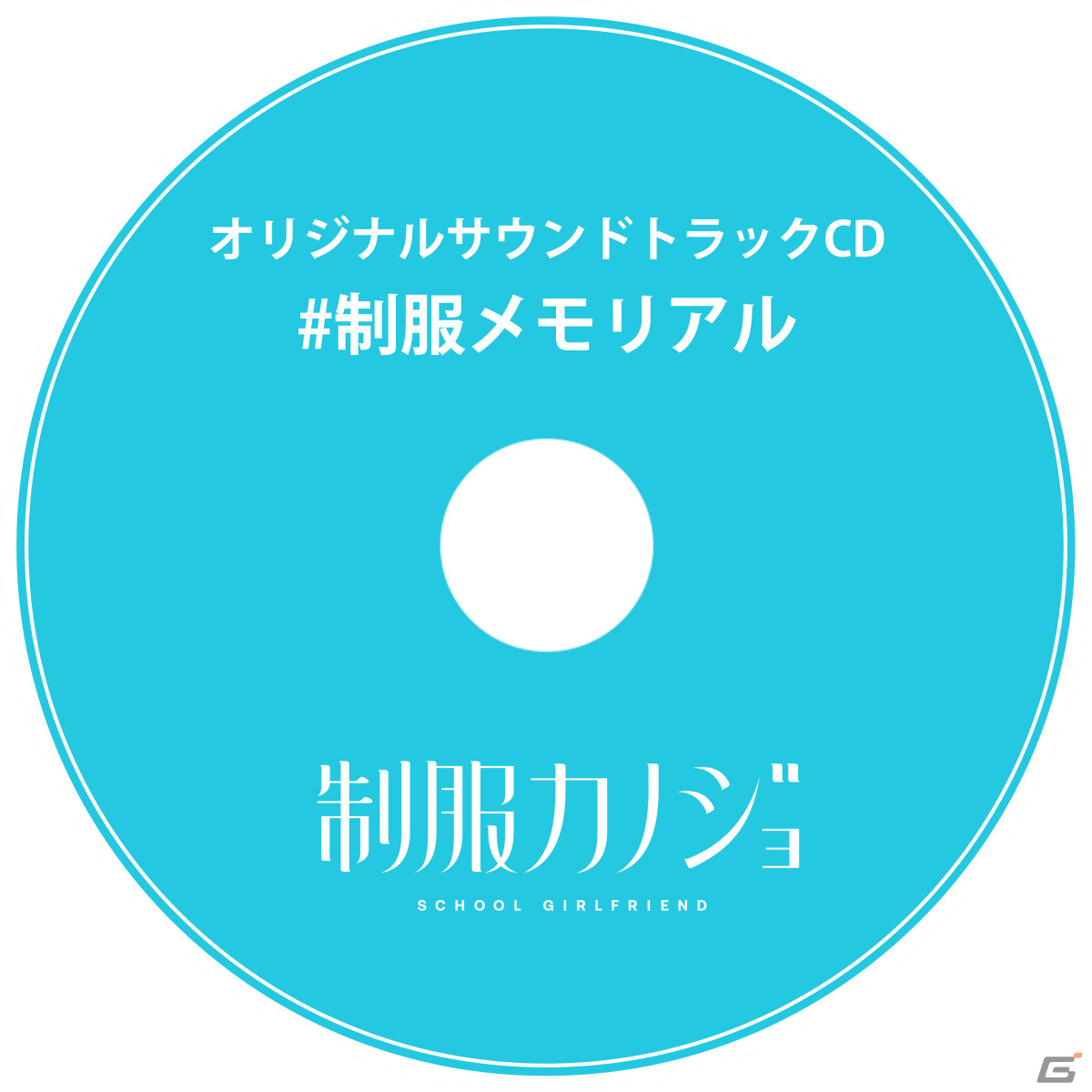 エンターグラムの新作恋愛ゲーム「制服カノジョ」が2024年2月22日に発売！SNSを使いこなすカノジョたちとのデートを楽しもうの画像76