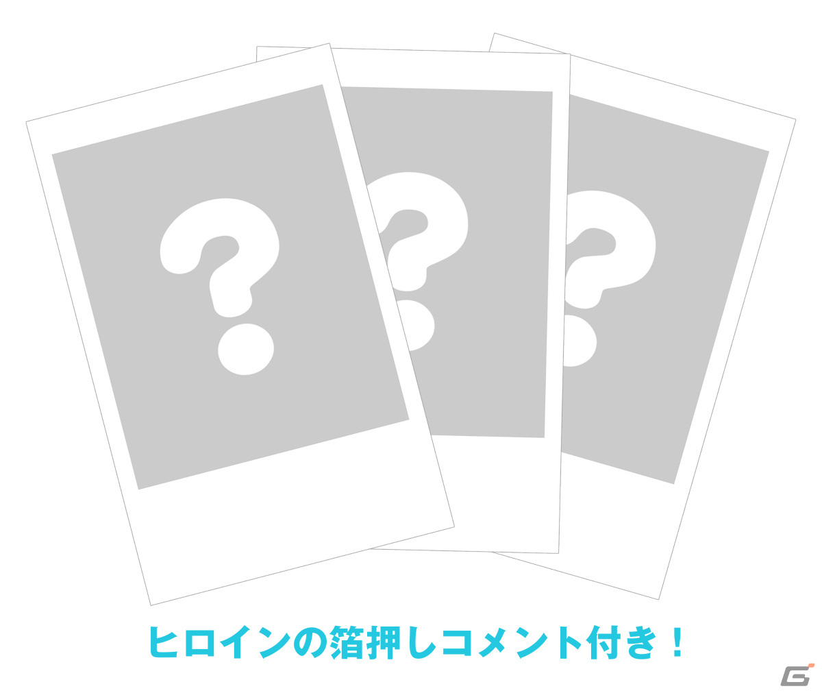 エンターグラムの新作恋愛ゲーム「制服カノジョ」が2024年2月22日に発売！SNSを使いこなすカノジョたちとのデートを楽しもうの画像99