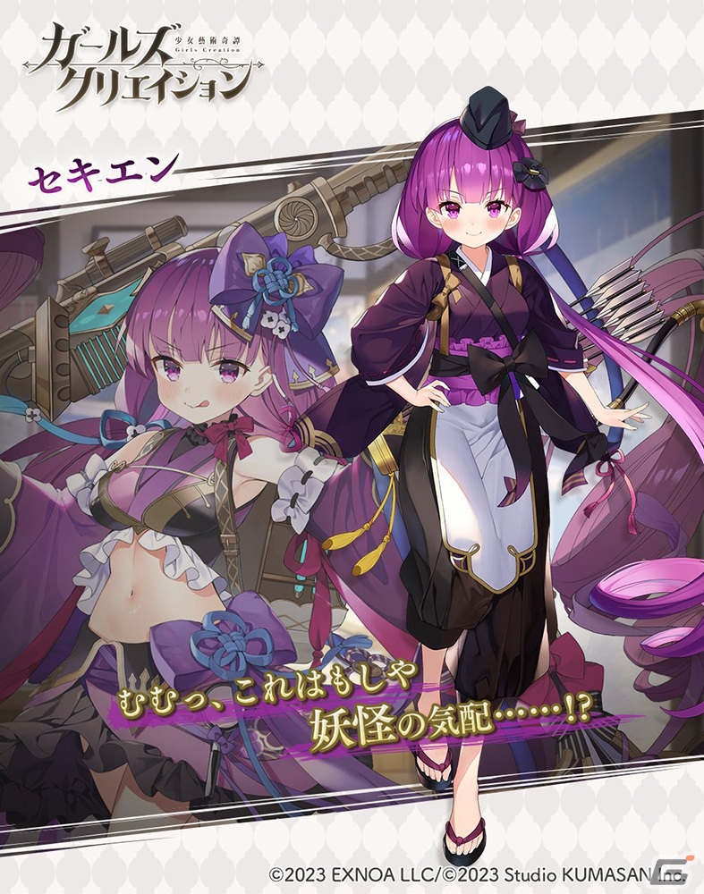 月世界の女 クリティカル・エディション('28独) 恋月姫 WEB EXIBITION 「 時の魔法 」 Collection Part 1 2025年