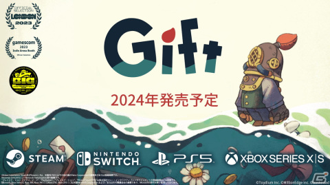 豪華客船脱出パズルアクション「Gift」の試遊展示がTGS2023のブシロードブースにて実施！の画像2