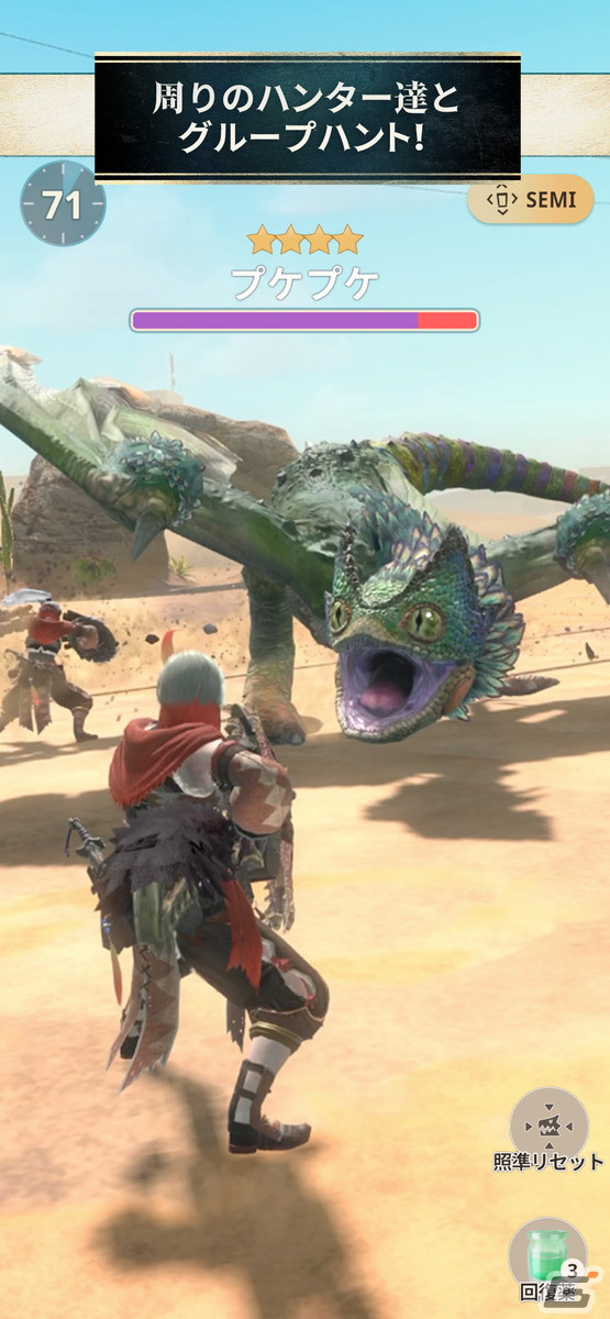 「モンスターハンターNow」ゲームディレクター菅野氏にインタビュー！誰かの“はじめてのモンハンになりたい”とこだわったポイントとはの画像7