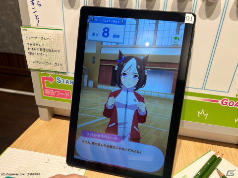 「ウマ娘」リアル脱出ゲーム「勝利できないレースからの脱出」体験レポート――スペシャルウィークの担当トレーナーになれちゃう！？の画像9