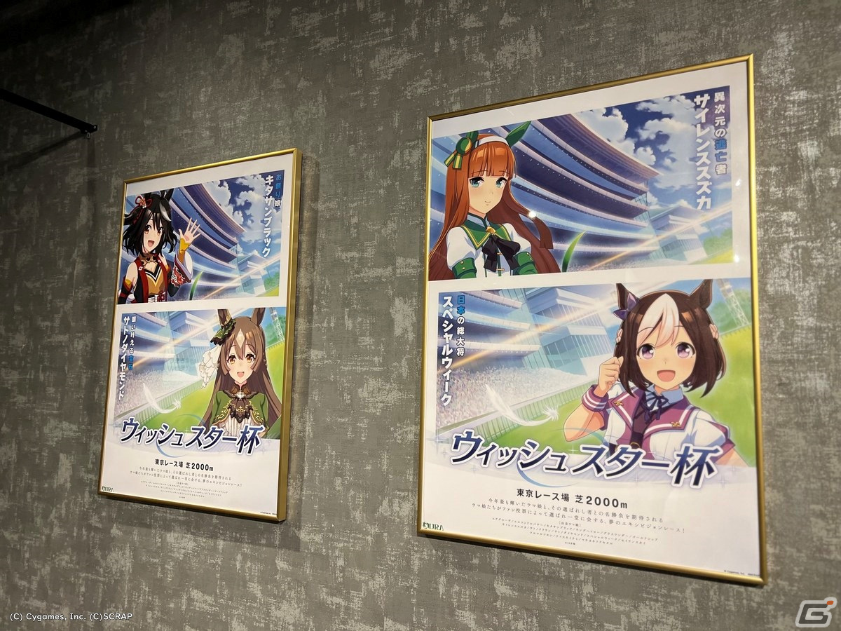 ウマ娘　脱出ゲーム　QUOカード(使用済み) ウマ娘 プリティーダービー 脱出成功ステッカーセット
