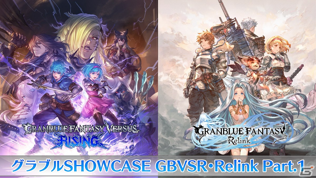「グランブルーファンタジーヴァーサス -ライジング-」新システム「ストーリーモード」や「デジタルフィギュアモード」の詳細が公開！の画像5