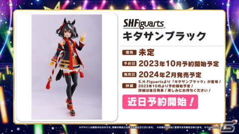 「ウマ娘 プリティーダービー」デアリングタクトのCVは羊宮妃那さん！「ダービースタリオン マスターズ」とのコラボも決定の画像13