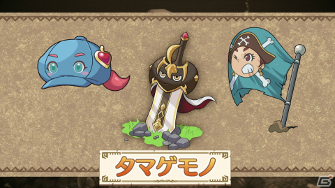 「ファンタジーライフi グルグルの竜と時をぬすむ少女」新ライフ「農家」や不思議な置物「タマゲモノ」を紹介するPVが公開！の画像9