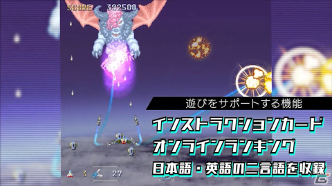 「ファイナルエクセリオン」がSwitch向けに9月21日発売！ジャレコタイトルを新解釈でリメイクする「ファイナルシリーズ」第1弾の画像18
