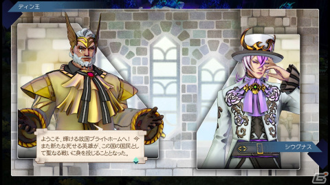 「サガ」シリーズ完全新作「サガ エメラルド ビヨンド」の世界観や主人公、バトルシステムを紹介！の画像30