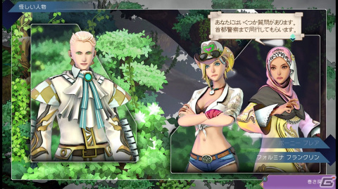 「サガ」シリーズ完全新作「サガ エメラルド ビヨンド」の世界観や主人公、バトルシステムを紹介！の画像36