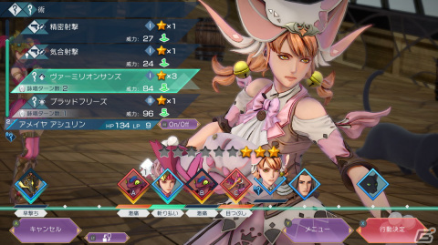 「サガ」シリーズ完全新作「サガ エメラルド ビヨンド」の世界観や主人公、バトルシステムを紹介！の画像37