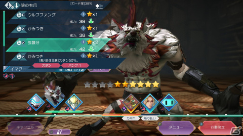 「サガ」シリーズ完全新作「サガ エメラルド ビヨンド」の世界観や主人公、バトルシステムを紹介！の画像40
