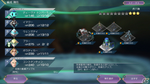 「サガ」シリーズ完全新作「サガ エメラルド ビヨンド」の世界観や主人公、バトルシステムを紹介！の画像46