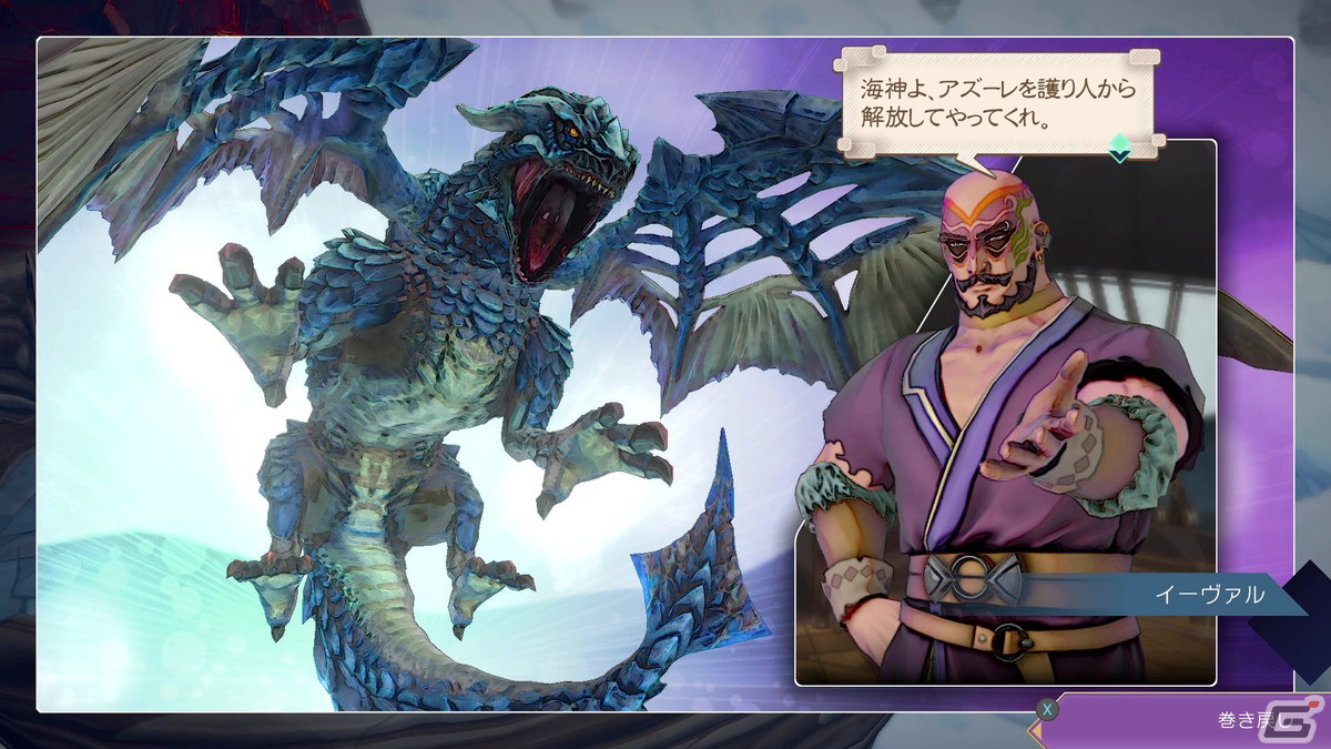 「サガ」シリーズ完全新作「サガ エメラルド ビヨンド」の世界観や主人公、バトルシステムを紹介！の画像20