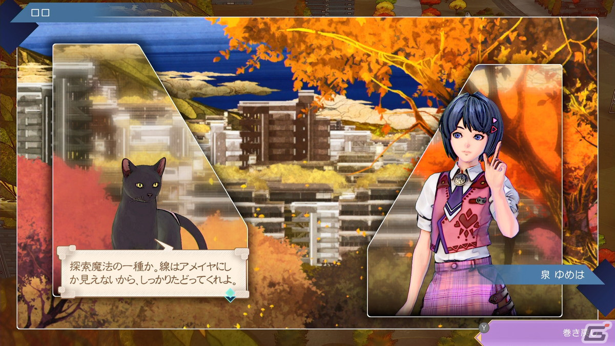 「サガ」シリーズ完全新作「サガ エメラルド ビヨンド」の世界観や主人公、バトルシステムを紹介！の画像5