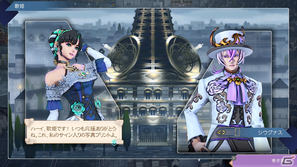 「サガ」シリーズ完全新作「サガ エメラルド ビヨンド」の世界観や主人公、バトルシステムを紹介！の画像6