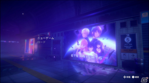 「F-ZERO 99」「FFVII エバークライシス」「FREDERICA」「Eternights」と幅広いプレイに【編集部が遊んだゲーム】の画像10