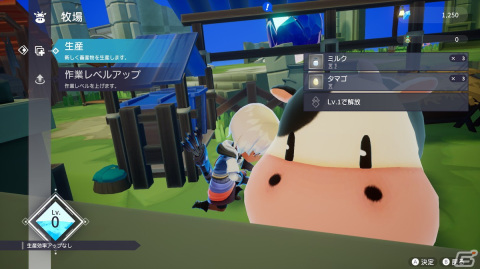 「F-ZERO 99」「FFVII エバークライシス」「FREDERICA」「Eternights」と幅広いプレイに【編集部が遊んだゲーム】の画像8