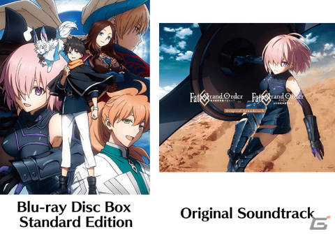 「FGO」期間限定イベント「ワンジナ・ワールドツアー！ ～大精霊と巡る世界一周～」や「京都利休園」コラボ情報が公開！の画像14