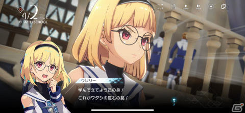 王道でありながら新鮮！完成度の高い良作シミュレーションRPG「アスタータタリクス」レビューの画像10
