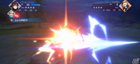 王道でありながら新鮮！完成度の高い良作シミュレーションRPG「アスタータタリクス」レビューの画像13