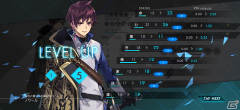王道でありながら新鮮！完成度の高い良作シミュレーションRPG「アスタータタリクス」レビューの画像19