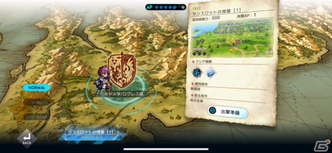 王道でありながら新鮮！完成度の高い良作シミュレーションRPG「アスタータタリクス」レビューの画像21