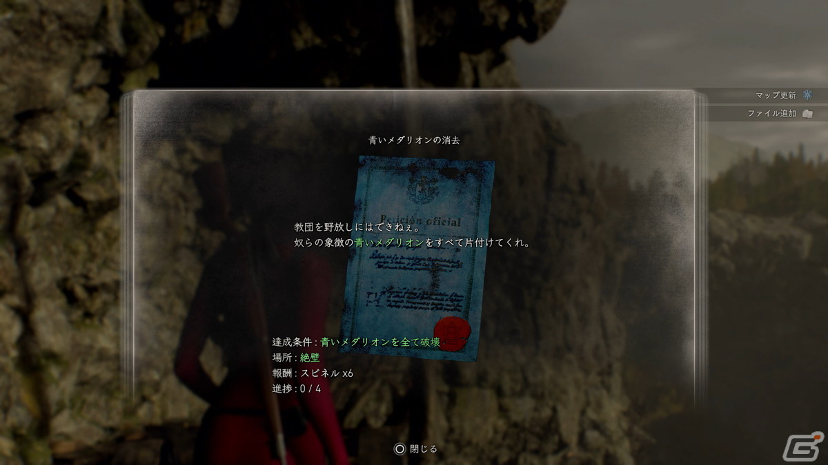 「バイオ RE:4」のDLC「セパレート ウェイズ」ハンズオフプレビューをお届け―フックショットは移動に加え、遠距離からのメレーも可能にの画像37