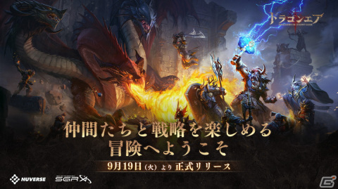 「ドラゴンエア：サイレントゴッズ」が正式リリース！西洋ファンタジーを基調としたオープンワールドアドベンチャー戦略RPGの画像5