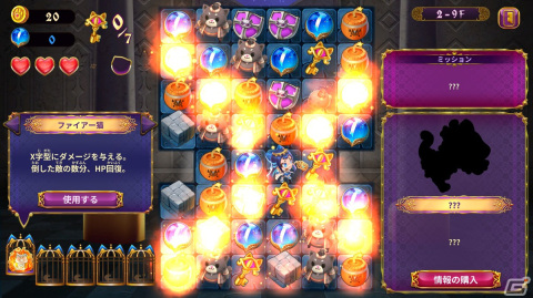 猫と魔法が大活躍するパズルチックローグライトゲーム「ペルシャと魔法の迷宮塔」が配信！最大50％OFFの早期購入セールもの画像6