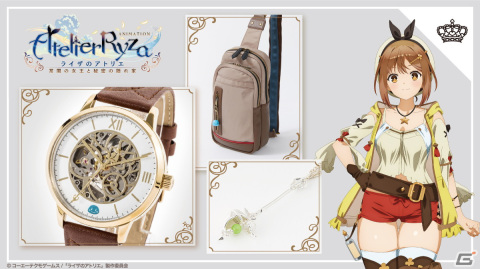 TVアニメ「ライザのアトリエ ～常闇の女王と秘密の隠れ家～」とSuperGroupiesのコラボグッズが登場！の画像1