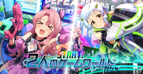 「ミリシタ」でイベント「プラチナスターツアービンゴスペシャル～Rat A Tat!!!～」が開催！の画像9
