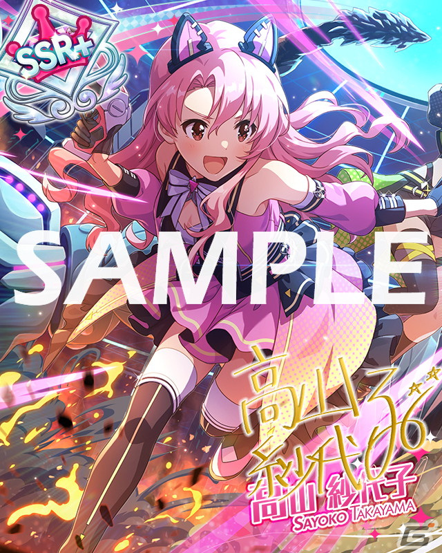 「ミリシタ」でイベント「プラチナスターツアービンゴスペシャル～Rat A Tat!!!～」が開催！の画像12