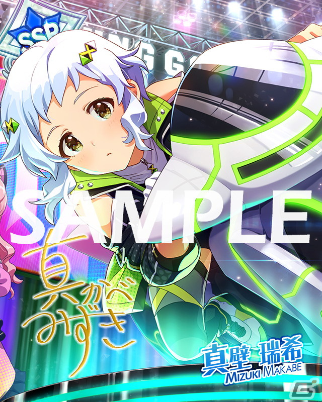 「ミリシタ」でイベント「プラチナスターツアービンゴスペシャル～Rat A Tat!!!～」が開催！の画像13